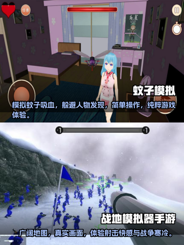 2022超🔥游戏模拟推荐排行榜🎮截图3