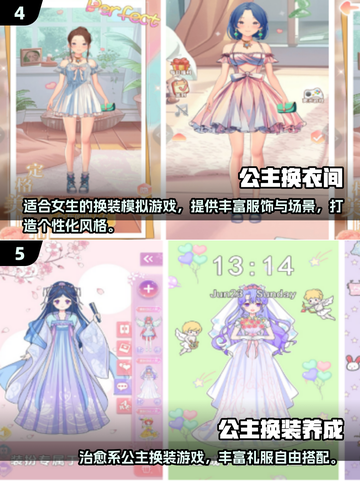 2025必玩！高人气单机女生手游🔥🎮截图3