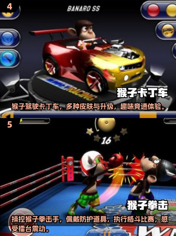 🔥2025最受欢迎猴子游戏下载推荐MonkeySaga🎮截图3