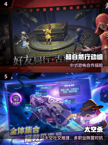 🔥2025巨人心动手游TOP榜💥截图3
