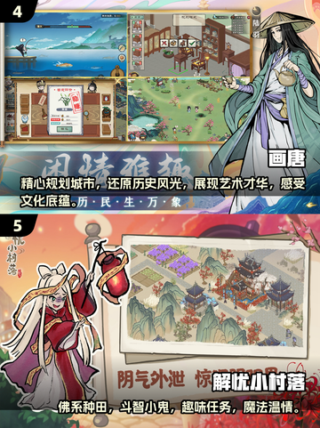 🔥2025年必玩的江南游戏合集，可玩性爆表！🎮截图3