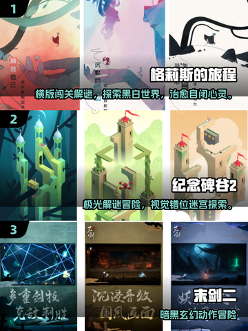 ✨2025极光手游TOP榜🔥高人气游戏下载推荐！🎮截图2