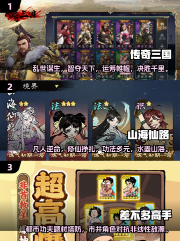 2025最🔥免费网游合集🎉玩到停不下来！截图2