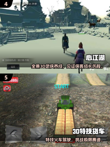🔥2025最耐玩单机游戏盘点🎮超爽体验推荐！截图3