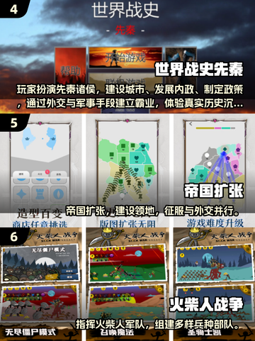 🔥2025单机战略游戏TOP榜！🎮兵法对决等你来战截图3