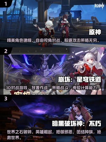 🔥2025超炫3D手游合集💥玩到停不下来！截图2