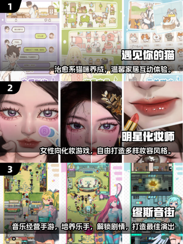 2025女生必玩单机手游🔥高人气推荐🎮截图2