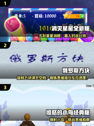 2025必玩经典休闲小游戏🔥轻松解压神器推荐🎮截图2