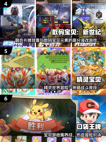 🔥2025免费精灵养成游戏TOP10榜单！✨截图3