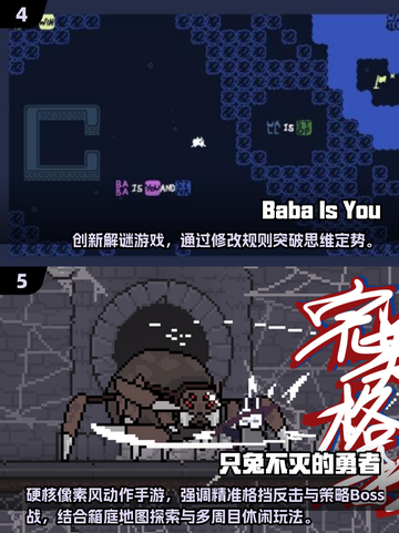 🔥2025最难通关手游TOP榜！🎮挑战极限的神作截图3