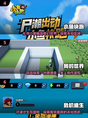 🔥2025必玩！100个超好玩简单手游推荐截图3