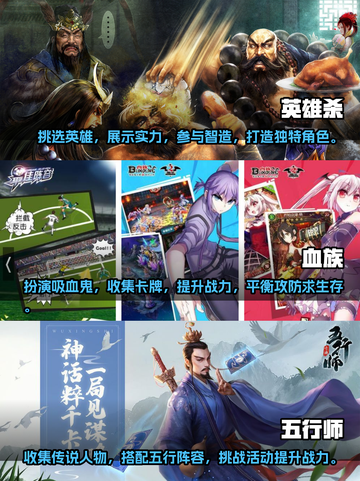 🔥2023必玩！手机卡牌游戏推荐🔥截图2