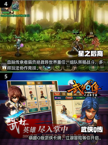 🔥2014回合制游戏TOP榜🎮经典神作推荐！截图3