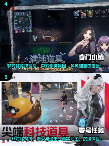 🔥2025最热门1v4手游合集，玩到停不下来！🎮截图3