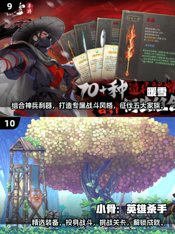 🔥2025必玩！口碑爆棚的肉鸽手游推荐来啦！🎮截图5