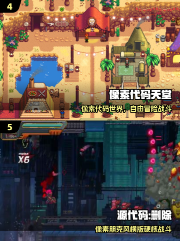 🔥2025最上头代码游戏TOP5💥截图3