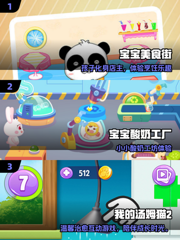 12岁必玩手游推荐🔥2025最耐玩儿童游戏榜单🎮截图2