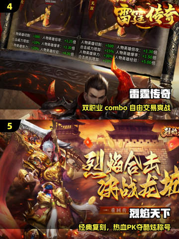 🔥2025必玩仙侠传奇手游💥截图3