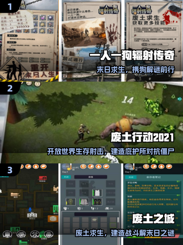 🐶一人一狗闯关6小时停不下来！🔥截图2