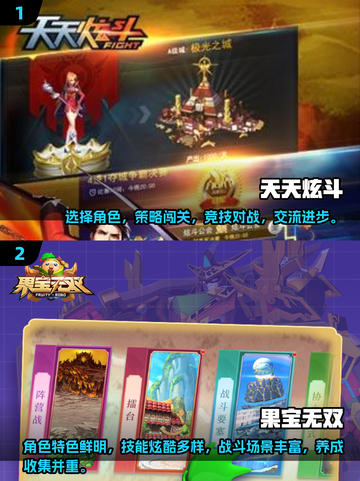🔥2025必玩！龙珠格斗游戏大汇总💥截图3