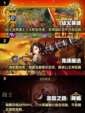 🔥2025必玩手游推荐！经典交易游戏大盘点🎮截图2