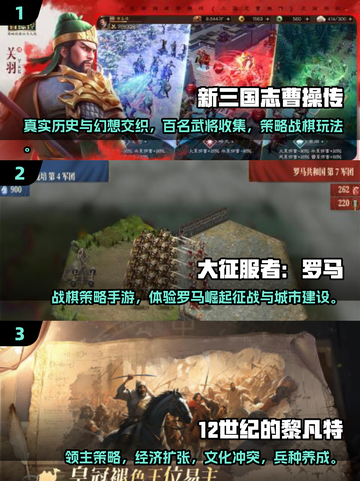 🔥2025必玩国家冲突游戏合集💥🎮截图2