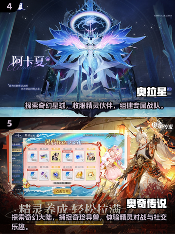 🔥2025最火精灵对战游戏合集💥赛尔号玩家必玩！🎮截图3