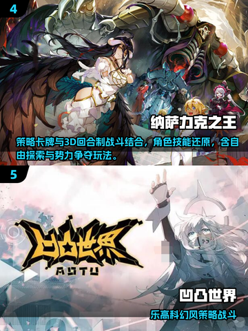 🔥2025最耐玩单机动漫游戏推荐！🎮截图3
