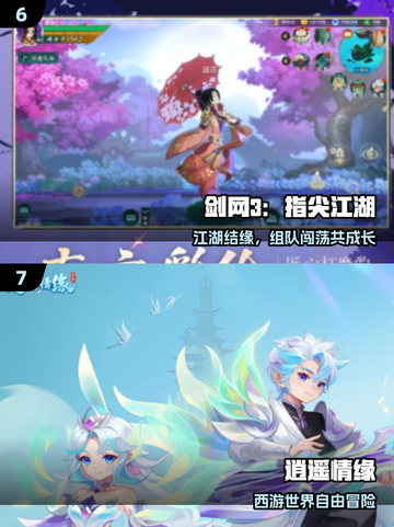 🔥2025最火恋爱结婚游戏Top榜💘截图4