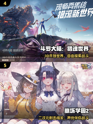 🔥2025必玩神作！普通人也能上手🎮截图3