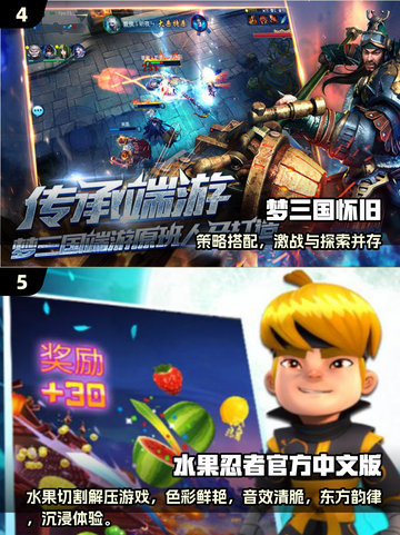 🎮怀旧游戏手机版TOP榜！2025必玩经典合集💥截图3