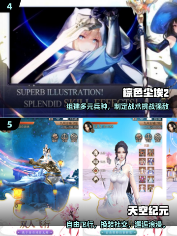 🔥2025最火韩国二次元手游TOP5💥截图3