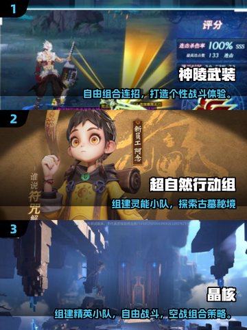 🎮神秘海域同款游戏大汇总！2025必玩推荐🔥截图2