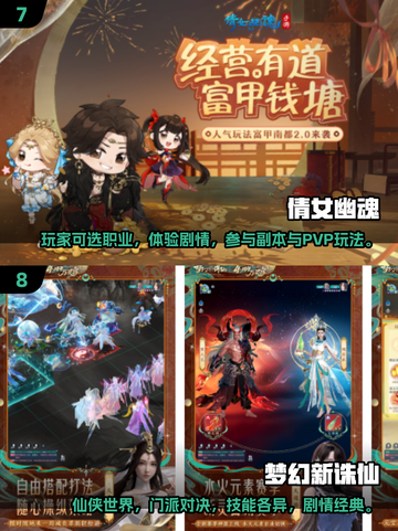 2025必玩！🔥男性向恋爱游戏TOP榜💥🎮截图4