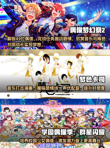 2022超🔥国外免费乙女游戏推荐❤截图2