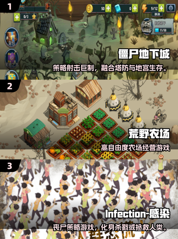🔥2025爆款僵尸小游戏合集💥超耐玩推荐来袭！🎮截图2