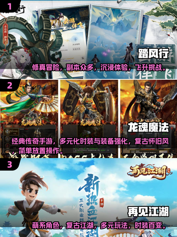 2025年🔥好玩的网游前十！简单又上头🎮截图2