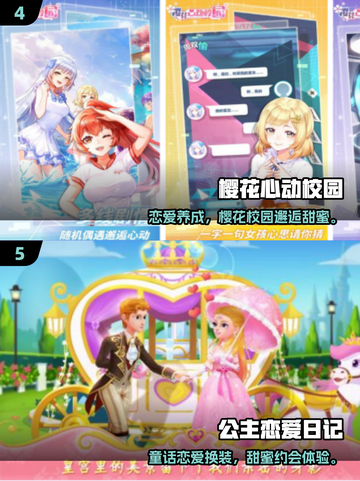 2025热门单机恋爱手游推荐💥无网络也能玩的高甜恋爱体验💖截图3