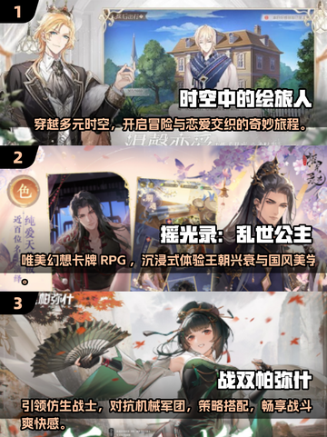 🔥2025必玩多结局游戏排行榜🎮截图2