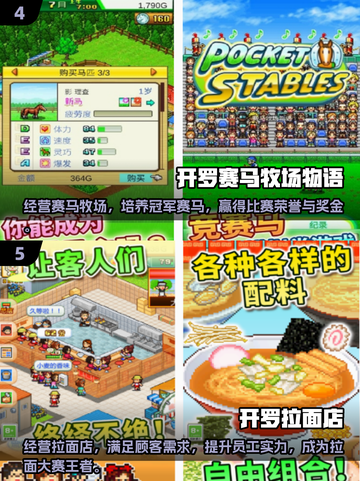 🏀2025免费开罗篮球游戏排行榜，篮球迷必玩！截图3