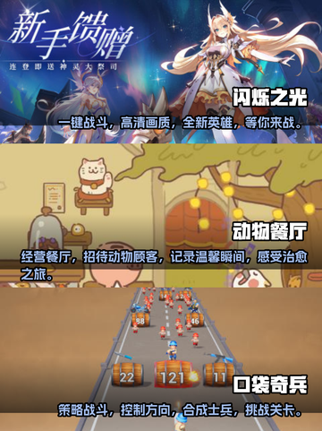🔥2024必玩！超耐打挂机手游推荐🎮截图2