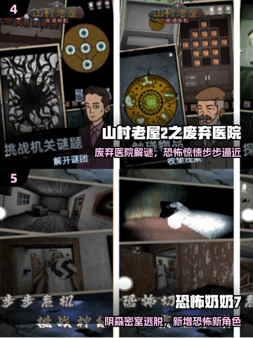 🔥锈湖手游TOP5下载来袭！🎮截图3