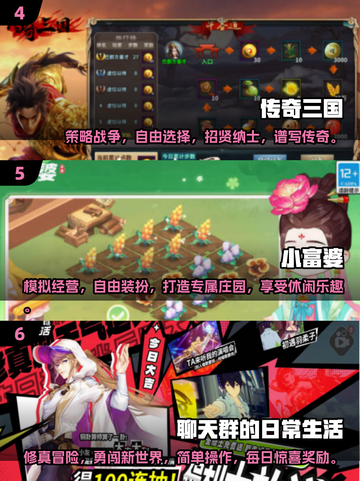 🔥2025高人气手游Top10✨不氪金也能玩到爽！截图3