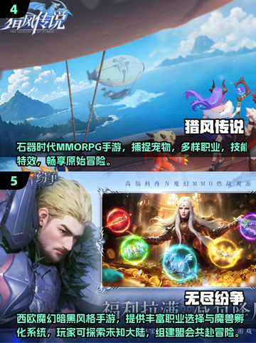 🎮2025必玩联机游戏大全！朋友一起嗨翻天🔥截图3