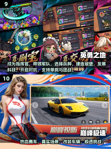 🔥2025必玩！超有趣双人手机游戏TOP10🎉截图5