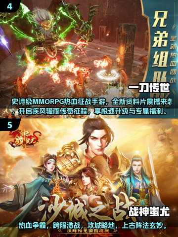 🔥2025爆款传奇手游推荐！骑战宠称霸迷失传奇截图3