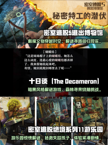 2023🔥超好玩的单机解谜游戏推荐🎉截图2