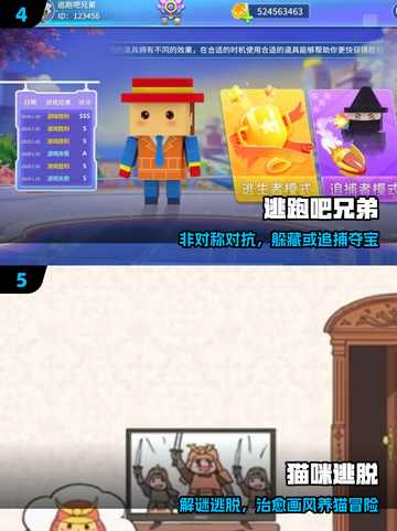 🔥2025最上头逃跑手游TOP5😱截图3