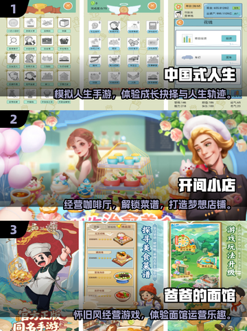 ✈2025单机手游TOP榜！无网也能嗨翻天截图2