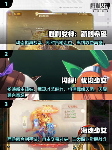 🔥2025年妹子最多的游戏排行榜出炉啦！🎮快来下载体验吧～截图2